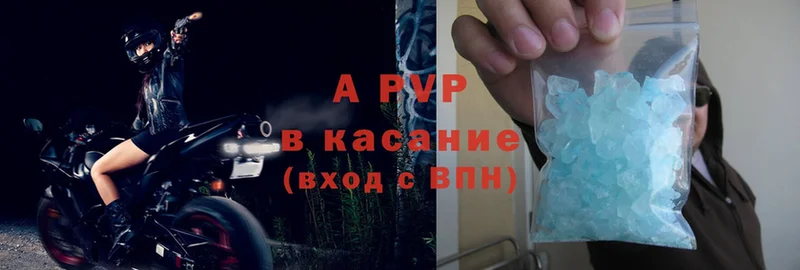 Alpha-PVP СК  Новокубанск 